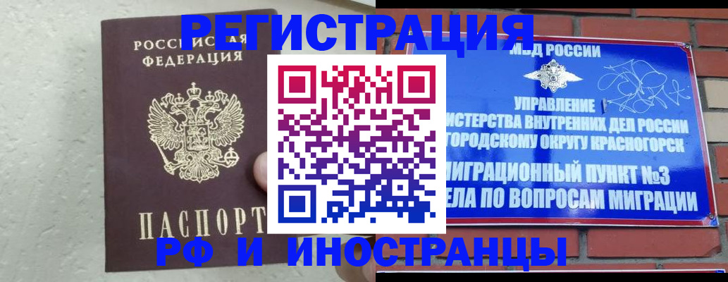 пропишу в квартире в Боровске