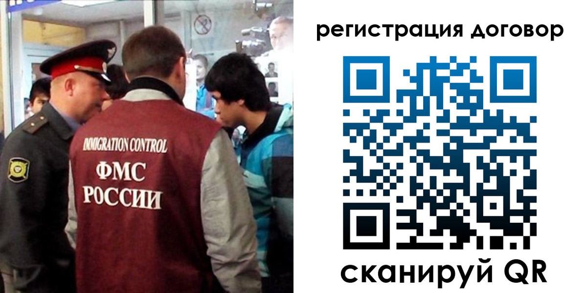прописка регистрация в Боровске