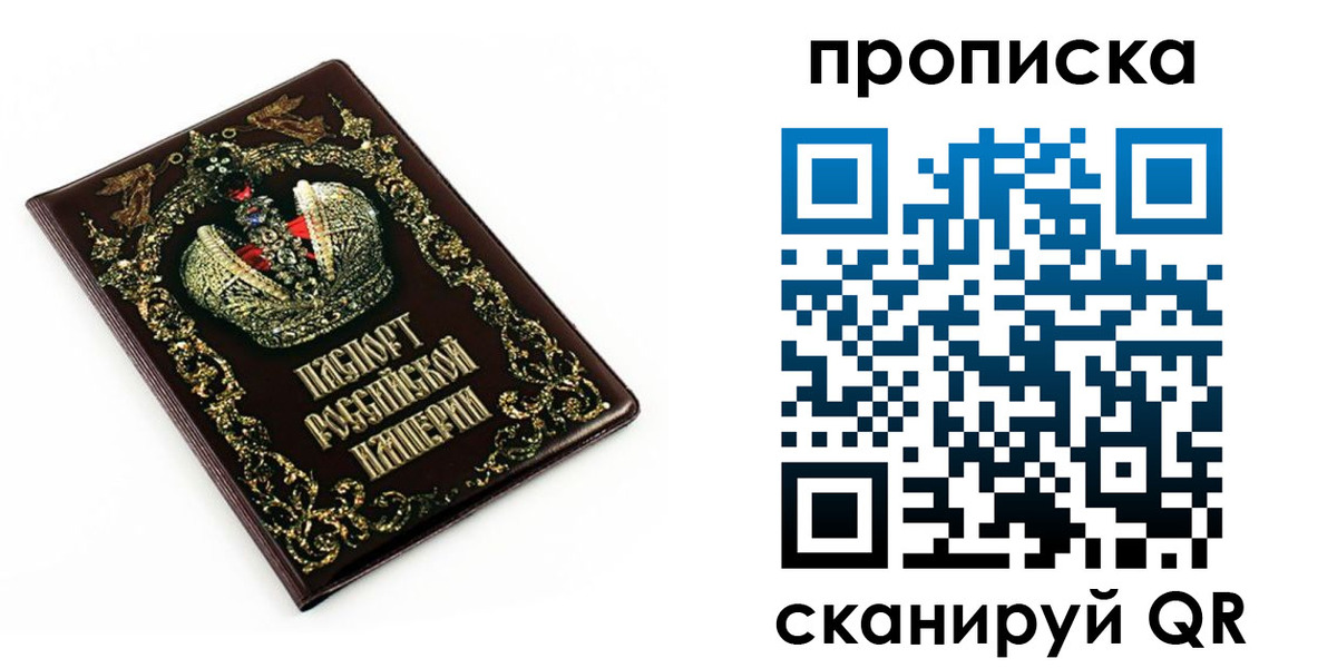 регистрация в Боровске