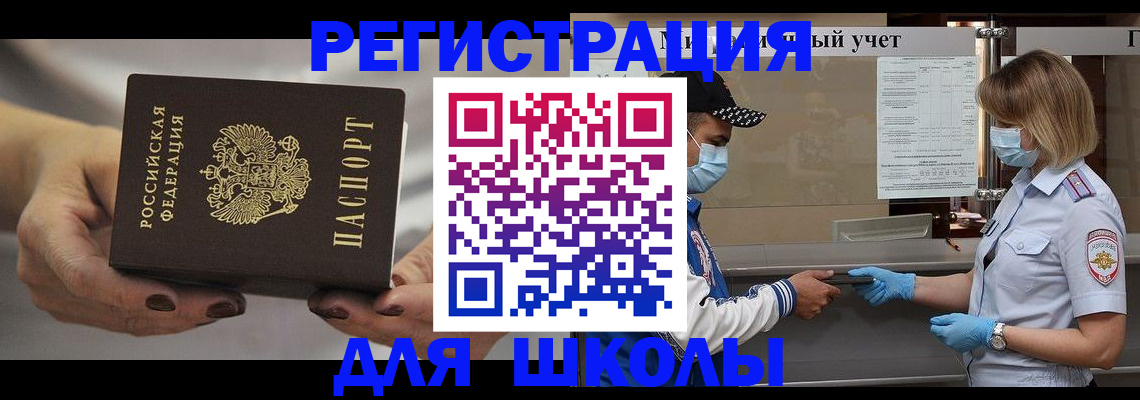 пропишу в квартире в Боровске